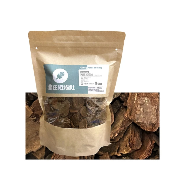 【瘋狂植物社】蘭美樂綜合介質2公升裝_粗粒徑(國蘭花專用介質、蘭花土、適合成株栽種) 歷史價格詳細信息