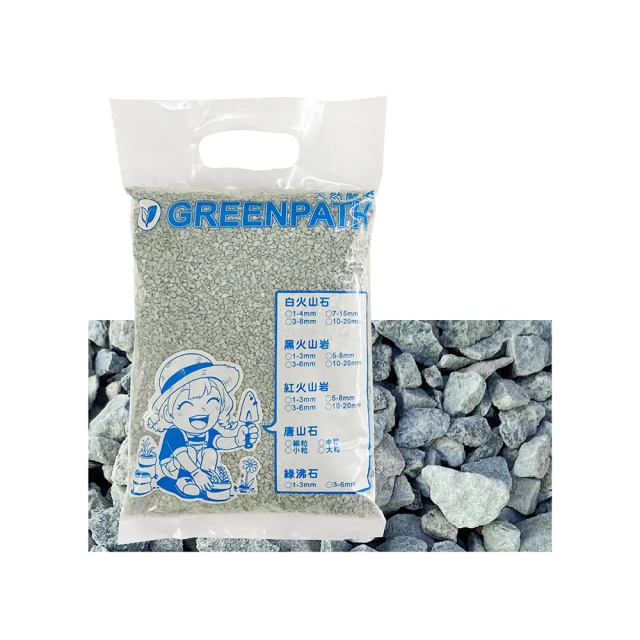 綠沸石顆粒 園藝吸氨石 過濾材料 25kg 特價 量大實惠 歷史價格詳細信息