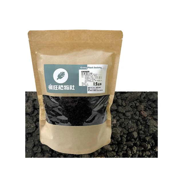 【瘋狂植物社】蛭石2公升裝_大粒(天然礦物質、保水通氣性佳、育苗發根) 歷史價格詳細信息