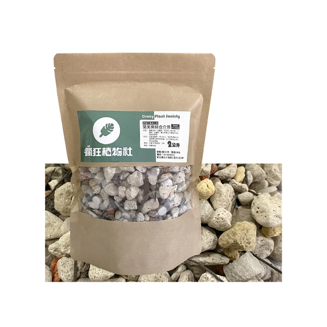 【瘋狂植物社】蘭美樂綜合介質2公升裝_粗粒徑(國蘭花專用介質、蘭花土、適合成株栽種) 價格比較,價格查詢,歷史價格詳細信息