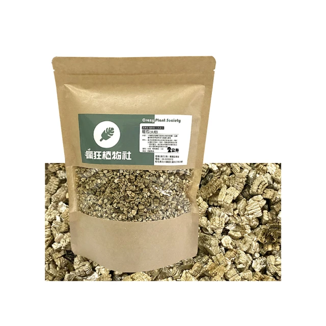 【瘋狂植物社】蘭美樂綜合介質2公升裝_粗粒徑(國蘭花專用介質、蘭花土、適合成株栽種) 歷史價格詳細信息