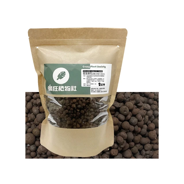 【瘋狂植物社】蘭美樂綜合介質2公升裝_粗粒徑(國蘭花專用介質、蘭花土、適合成株栽種) 歷史價格詳細信息