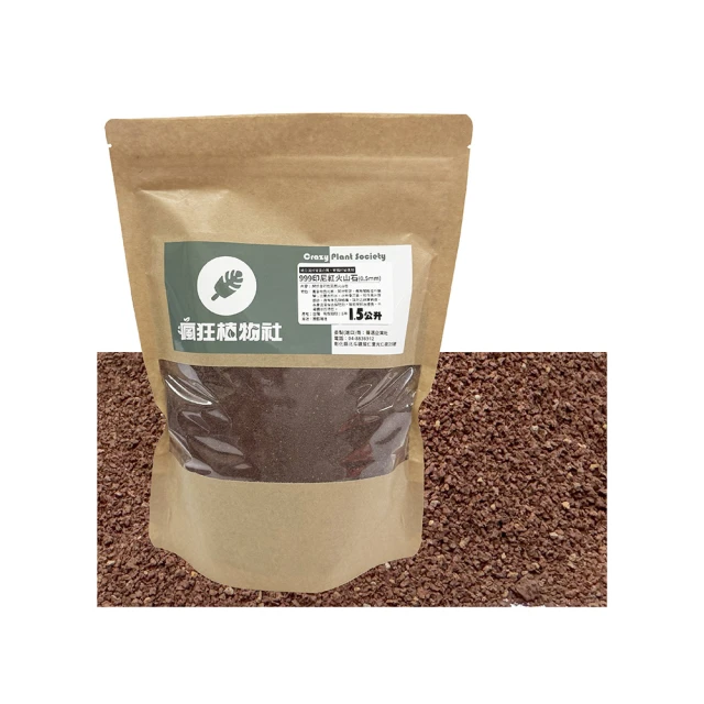 多孔火山石 紅色火山巖 汙水處理火山石 濾料 規格齊全 歷史價格詳細信息