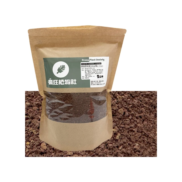 火山石2公升分裝包-特大粒 歷史價格詳細信息