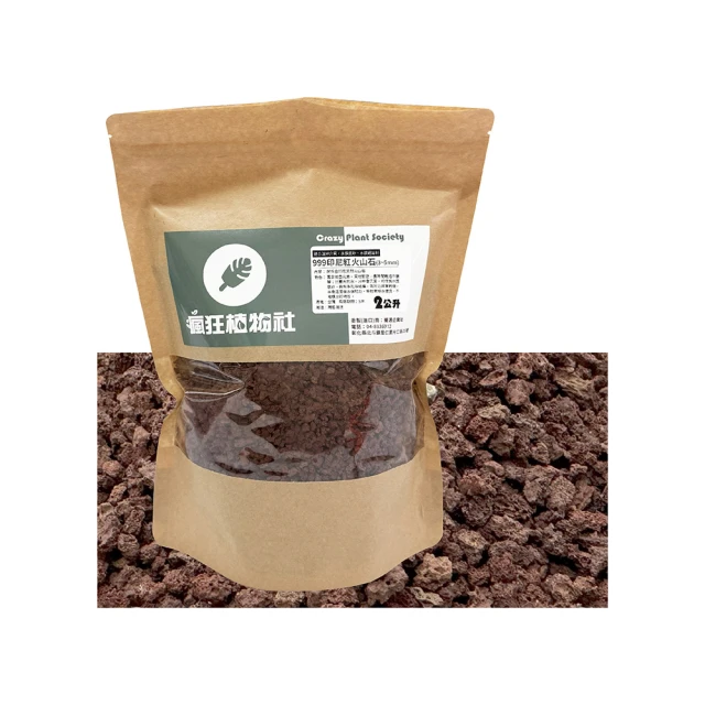 多孔火山石 紅色火山巖 汙水處理火山石 濾料 規格齊全 歷史價格詳細信息