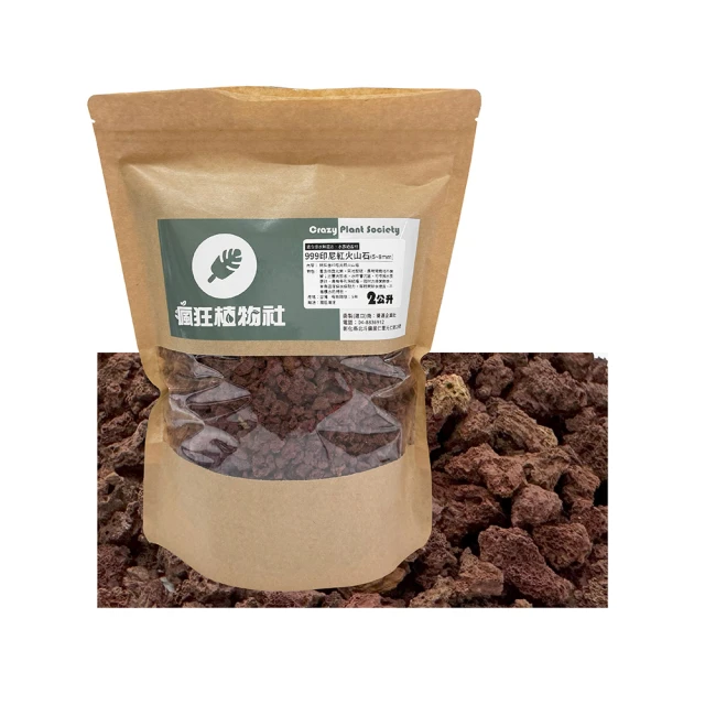 【瘋狂植物社】一畝田純蚯蚓糞600公克裝(多孔隙、保水、保肥、透氣、無異味) 歷史價格詳細信息
