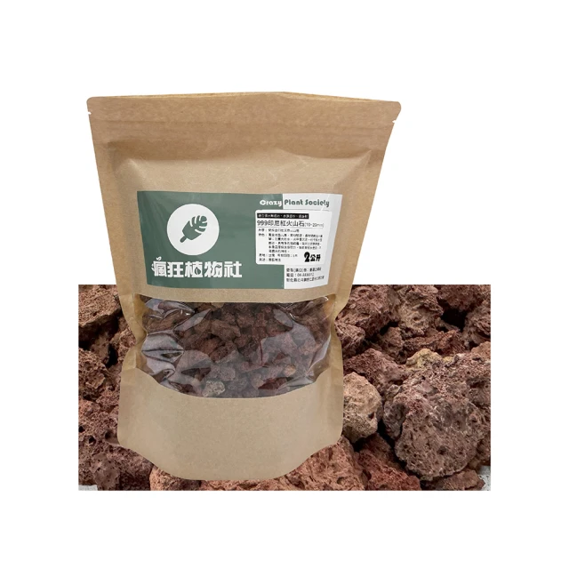 多孔火山石 紅色火山巖 汙水處理火山石 濾料 規格齊全 歷史價格詳細信息