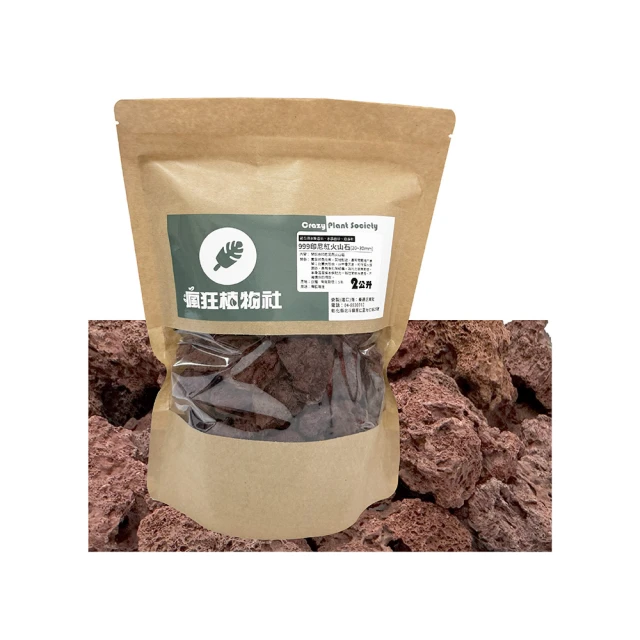 火山石2公升分裝包-特大粒 歷史價格詳細信息