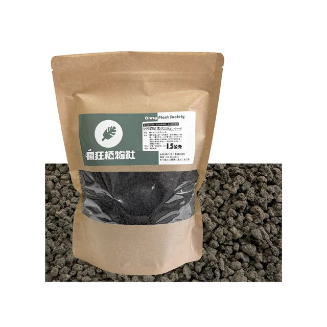 火山結構3d立體拼圖紙質模型成人兒童手工拼裝益智教學玩具 歷史價格詳細信息