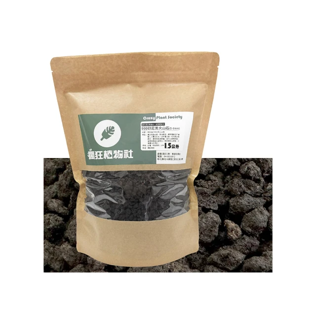 火山結構3d立體拼圖紙質模型成人兒童手工拼裝益智教學玩具 歷史價格詳細信息