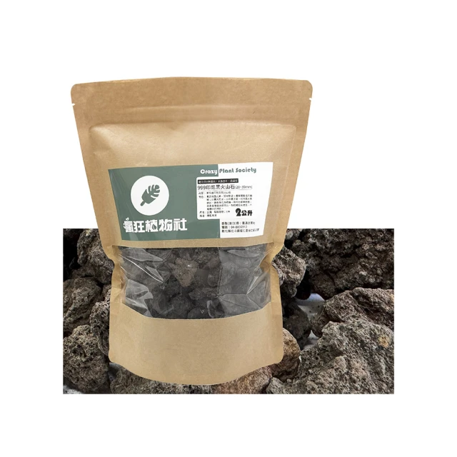 火山結構3d立體拼圖紙質模型成人兒童手工拼裝益智教學玩具 歷史價格詳細信息