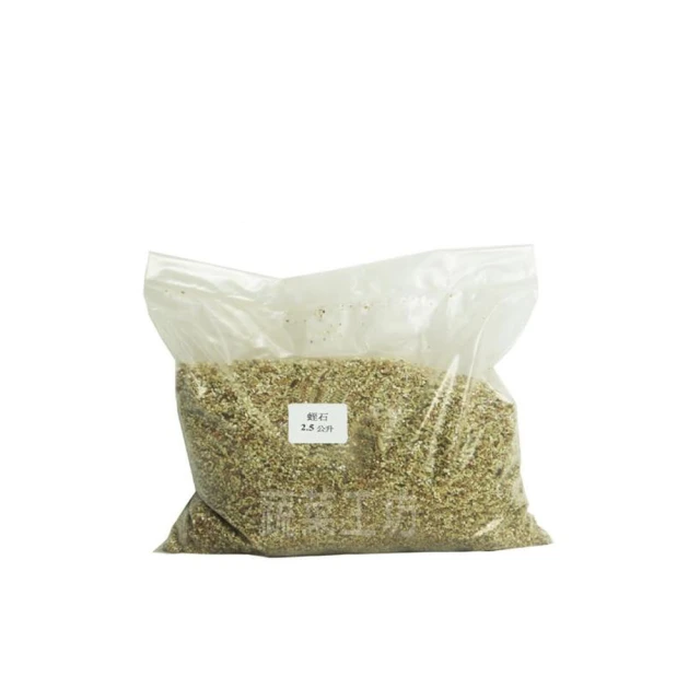 【蔬菜工坊】2.5吋黑軟盆100個/組 歷史價格詳細信息