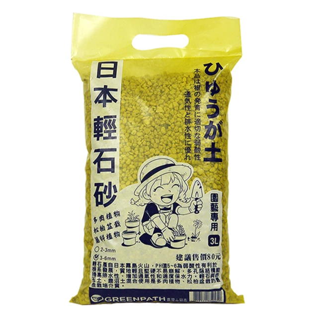 【蔬菜工坊】日本新キヨナール 植物傷口保護癒合劑100g 歷史價格詳細信息