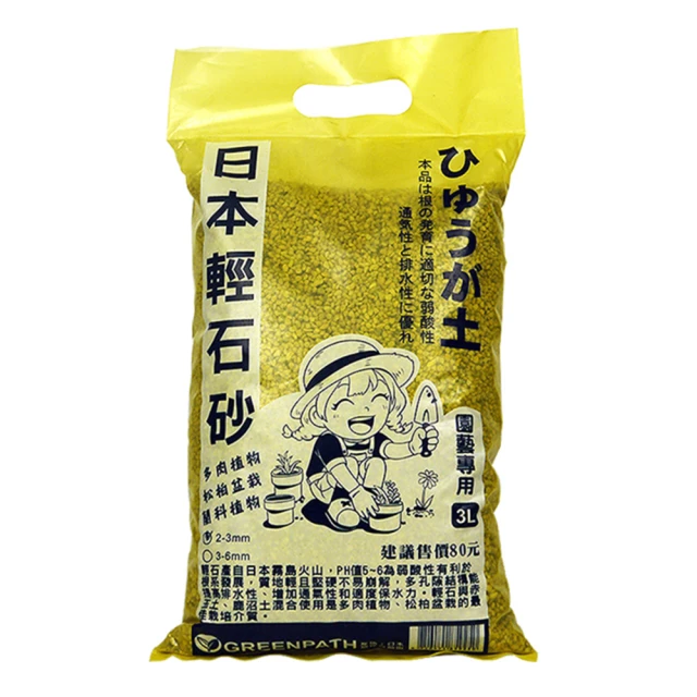 【蔬菜工坊】日本新キヨナール 植物傷口保護癒合劑100g 歷史價格詳細信息