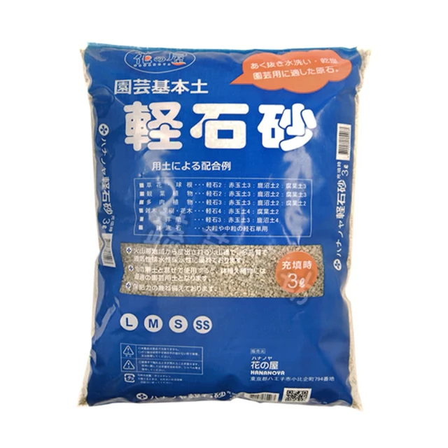 【蔬菜工坊】花牆單掛盆(防風型)-白色 20個/組 歷史價格詳細信息