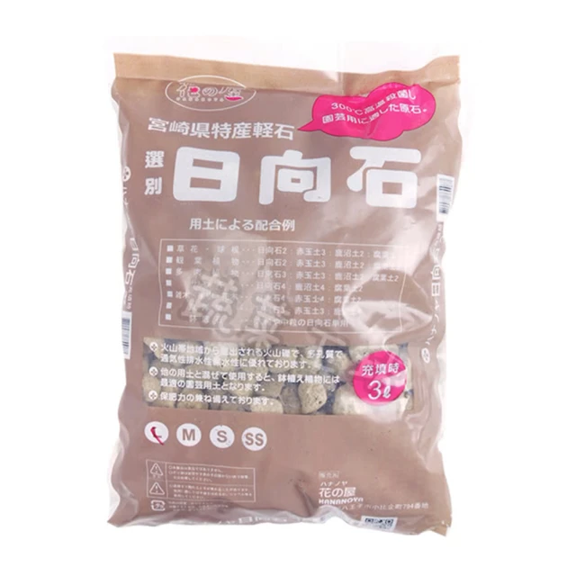 【蔬菜工坊】花牆單掛盆(防風型)-白色 20個/組 歷史價格詳細信息