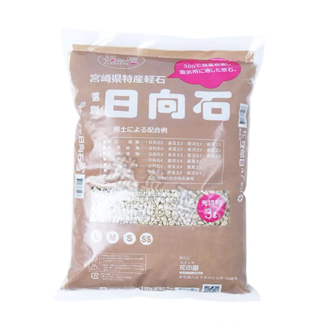 【蔬菜工坊】花牆單掛盆(防風型)-白色 20個/組 歷史價格詳細信息