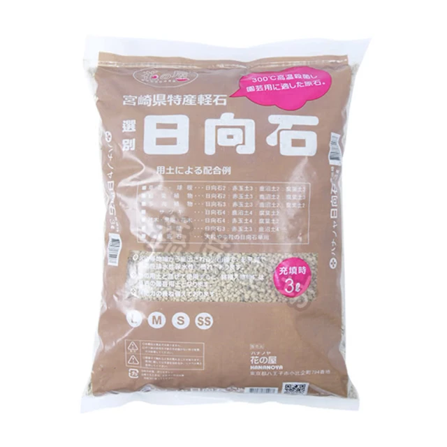 【蔬菜工坊】花牆單掛盆(防風型)-白色 20個/組 歷史價格詳細信息