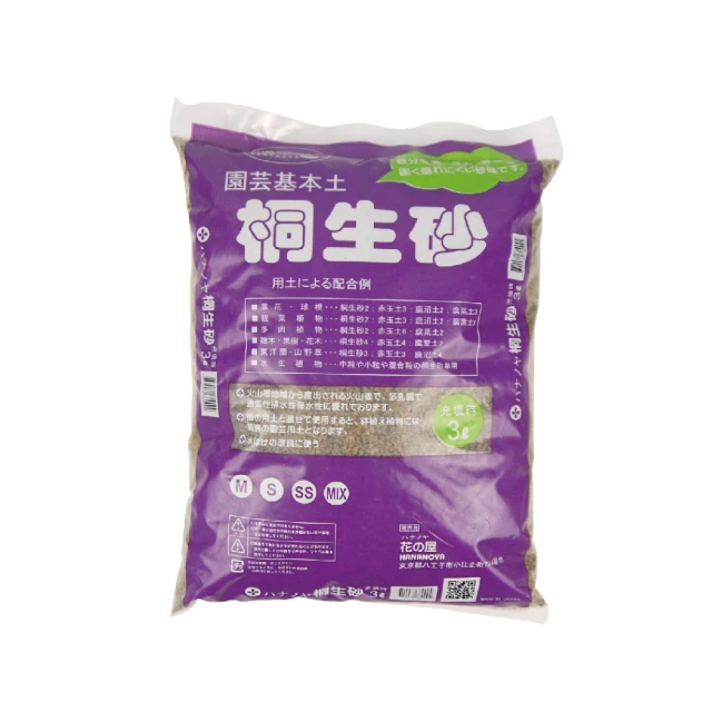 【蔬菜工坊】花牆單掛盆(防風型)-白色 20個/組 歷史價格詳細信息