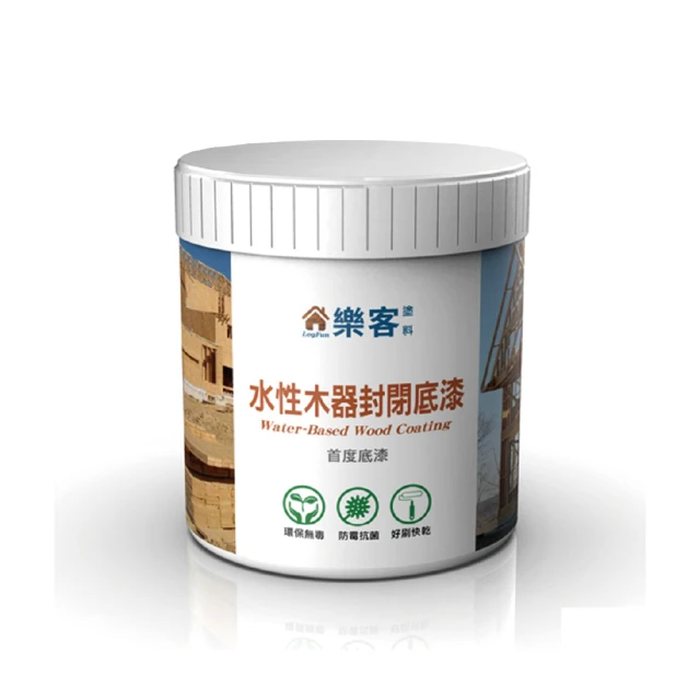 【樂客】水性PU室外塗料1.2kg(戶外磁磚牆壁翻新、防水底漆、外牆防水漆、防水漆) 歷史價格詳細信息