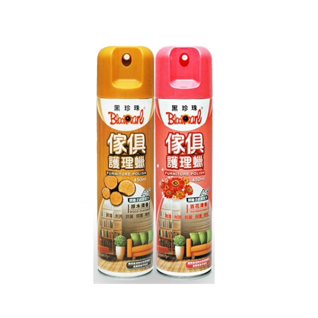 黑珍珠 傢俱護理蠟 家具 保養 亮光蠟 木頭桌 噴蠟 原木清香 百花清香 450ml 哈家人 歷史價格詳細信息