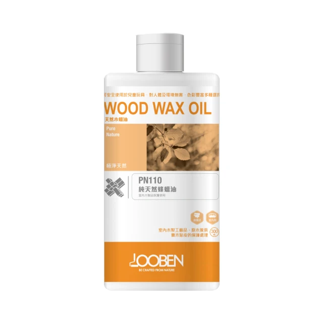 天然蜂蠟油(食品級)30g.蜂蠟護木油 實木保養油 護木蠟木蠟油 傢俱護理蠟 家具保養 歷史價格詳細信息