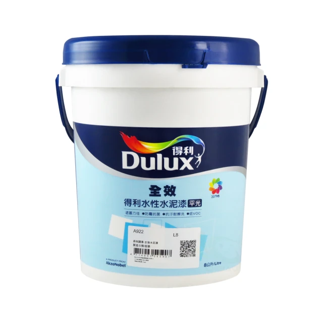 【得利】電腦調色《黃色系》寶貝漆護敏乳膠漆 A-767（1公升裝）(內牆漆) 歷史價格詳細信息