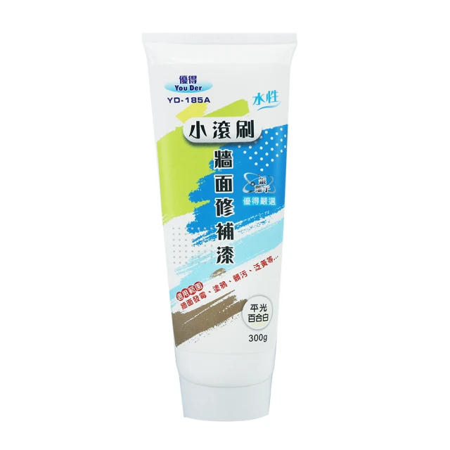 牆面補漆小滾刷 快速乾燥 小滾筒膏 環保乳膠膏 髒汙遮蓋膏 牆面翻新 歷史價格詳細信息