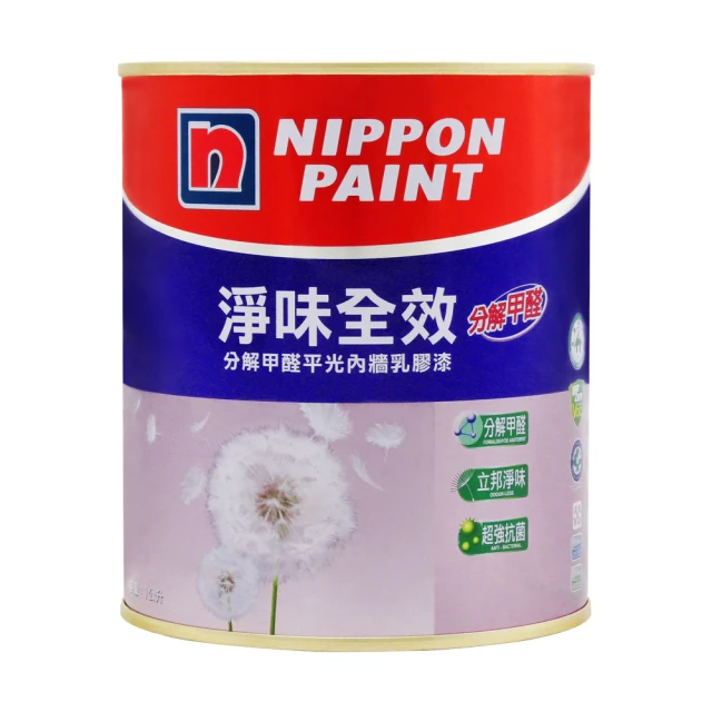 【立邦】淨味全效分解甲醛 平光內牆乳膠漆（5公升裝）＿買1罐送室內精巧工具組＿免運｜漆寶 歷史價格詳細信息