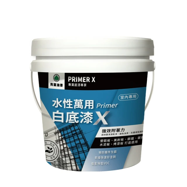 【青葉】水性高彈性矽利康（單支裝）｜漆寶 歷史價格詳細信息