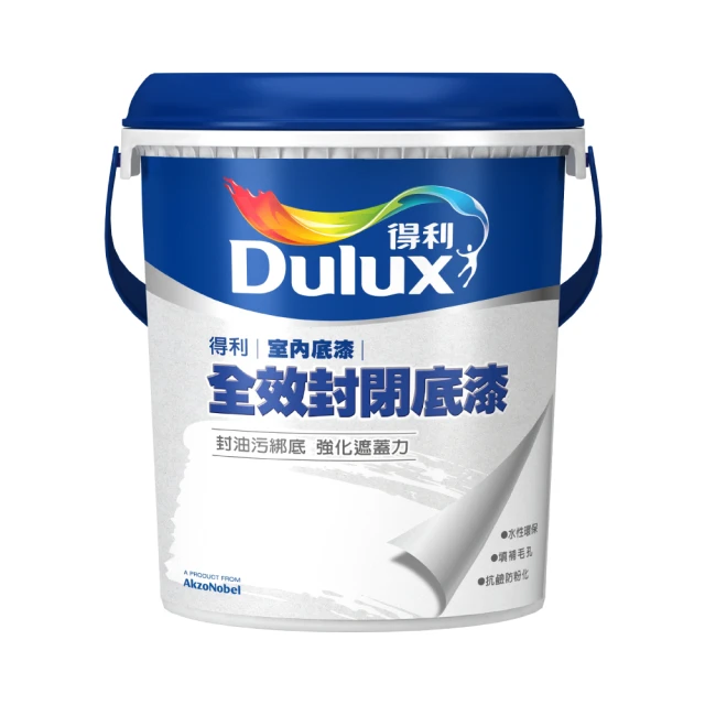 【得利】全效封閉底漆 A931N（1加侖裝）｜漆寶 歷史價格詳細信息