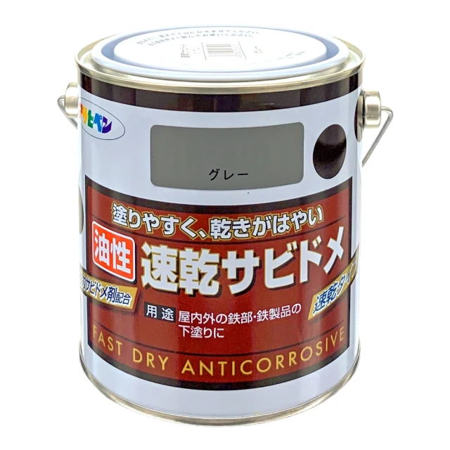 【日本Asahipen】鐵製品超耐久防鏽面漆 0.2L 歷史價格詳細信息