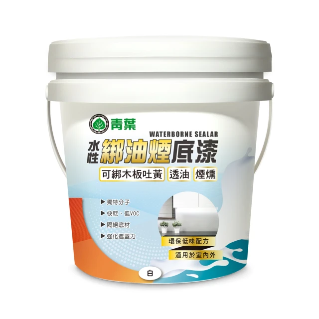 【青葉】水性高彈性矽利康（單支裝）｜漆寶 歷史價格詳細信息