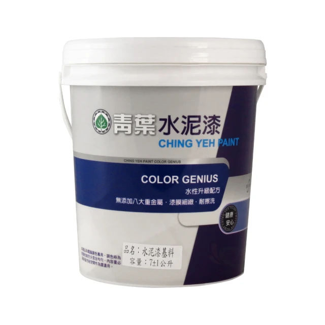 【青葉】水性高彈性矽利康（單支裝）｜漆寶 歷史價格詳細信息