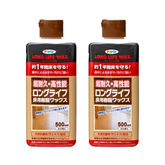【日本Asahipen】塑膠製品打底噴劑 300ML 透明色 歷史價格詳細信息