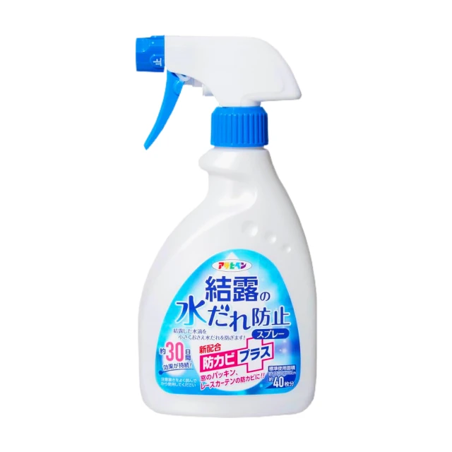 【日本Asahipen】日本超效霉菌抑制噴霧 300ML*二入(發霉 防霉 霉味 浴室 防霉噴劑 防霉噴霧  銀離子 除霉) 歷史價格詳細信息