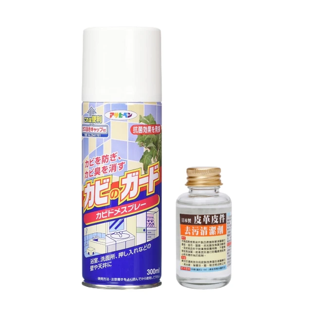 【日本Asahipen】日本超效霉菌抑制噴霧 300ML*一入(發霉 防霉 霉味 浴室 防霉噴劑 防霉噴霧  銀離子 除霉) 歷史價格詳細信息