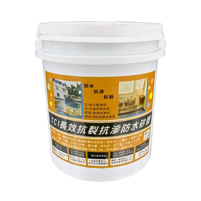 TCI 微結構滲透結晶防水材 2kg 歷史價格詳細信息