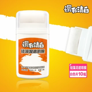 壁癌救星 牆面快速修補膏 防水修復補牆膏 歷史價格詳細信息