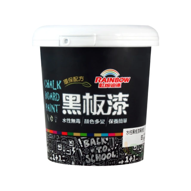 虹牌水性磁性漆1L內牆專用 長期重複吸附 磁力效果不退 低VOC 歷史價格詳細信息