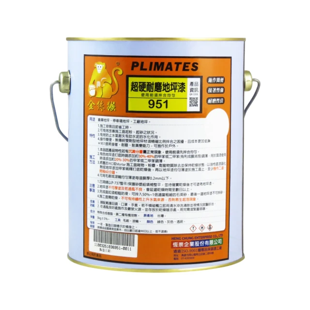 【金絲猴】油性超強底漆固化劑P-930（5加侖裝）＿免運｜漆寶 歷史價格詳細信息