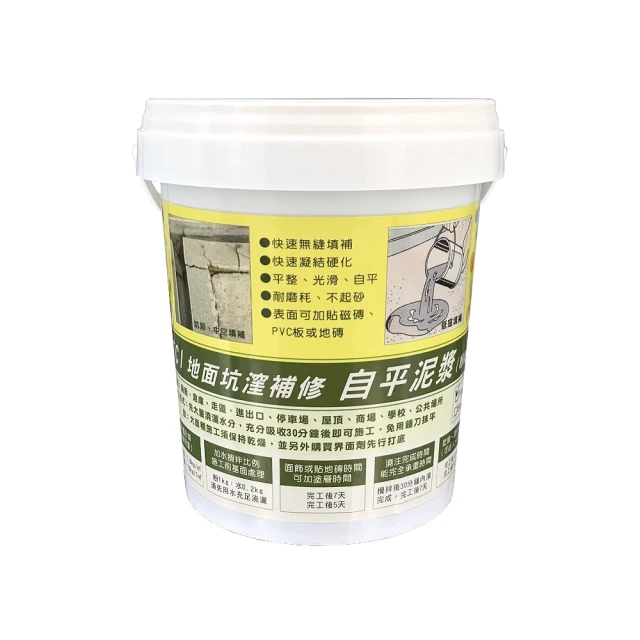 TCI 微結構滲透結晶防水材 2kg 歷史價格詳細信息