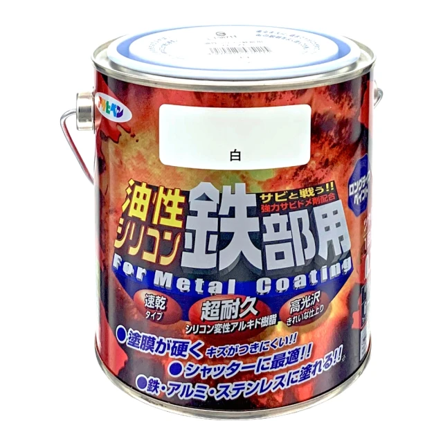 【日本Asahipen】鐵製品超耐久防鏽面漆 0.2L 歷史價格詳細信息