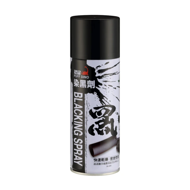 【飛輪單車】恐龍噴霧式"染黑劑" Blacking Spray 420ml[04000600] 歷史價格詳細信息