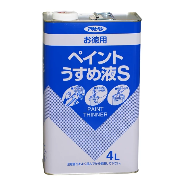 去漬水環保清洗劑手機分屏除膠清除五金亞克歷木櫃塑膠 汙抹機水 歷史價格詳細信息