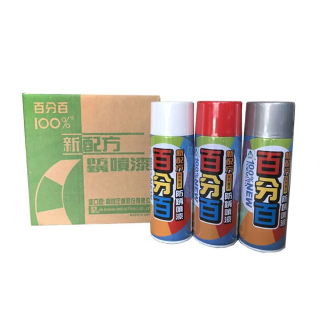 (眾多色系)【百分百 噴漆】特殊漆 平光漆 亮光漆 專用漆 歷史價格詳細信息