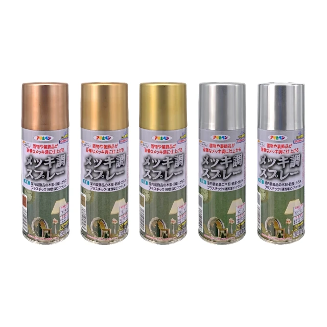 【日本Asahipen】日本金蔥效果噴漆 300ML 共六色 添加豪華亮粉(噴漆 電鍍 金蔥 亮粉 烤漆 油漆 金屬漆) 歷史價格詳細信息