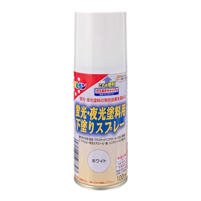 日本Asahipen 螢光噴漆 粉紅色 100ml 歷史價格詳細信息