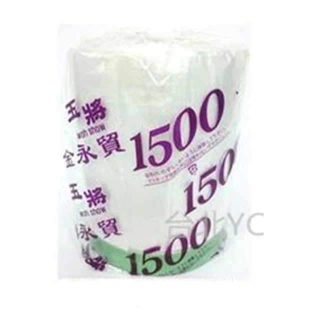 玉將 養生膠帶 防塵膠帶 2100mm×25Y(碼) 歷史價格詳細信息