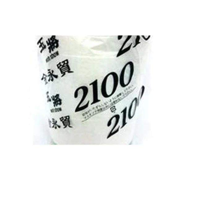 玉將 養生膠帶 防塵膠帶 2100mm×25Y(碼) 歷史價格詳細信息